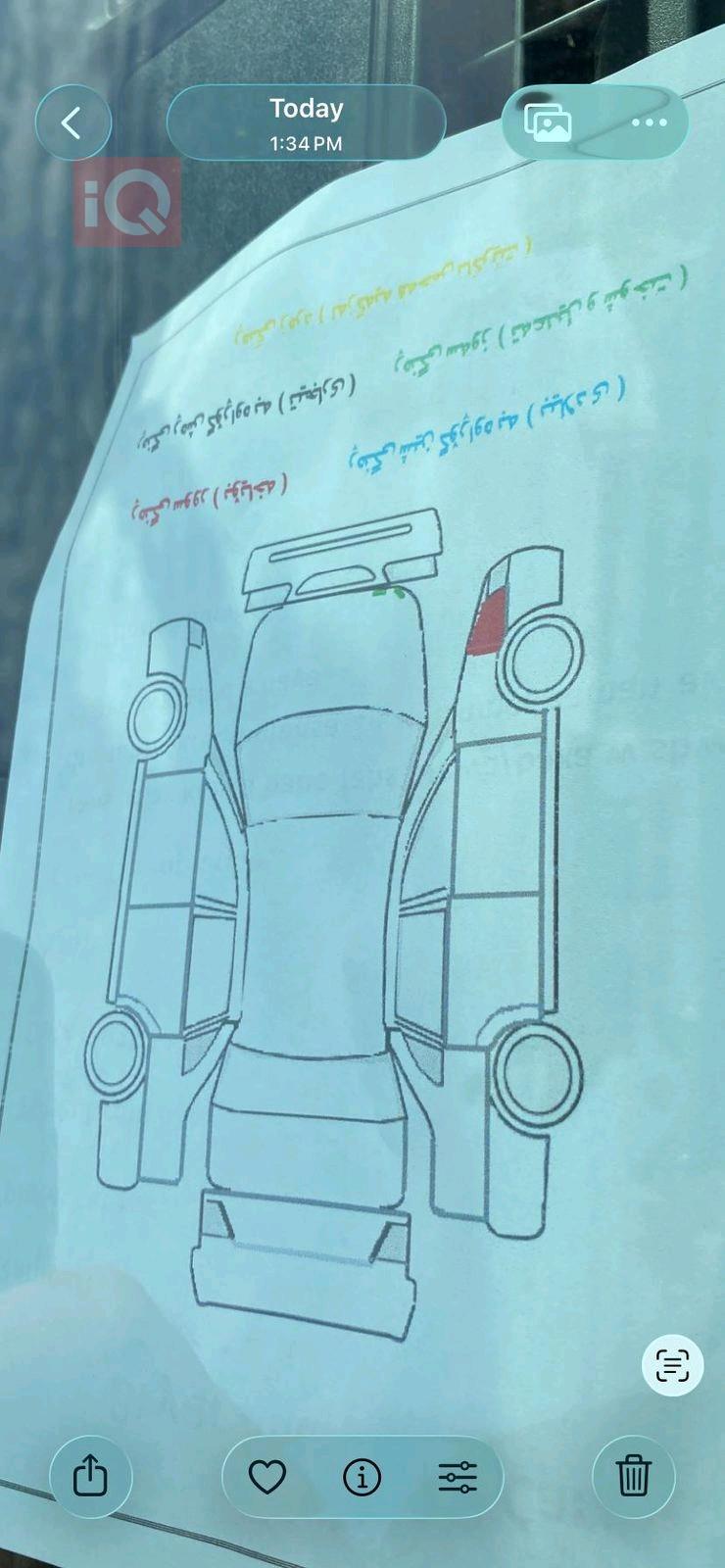 فورد برونكو